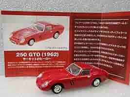 キリンファイア　軌跡の名車コレクション キリン ファイア ランボルギーニ フェラーリ 軌跡の名車